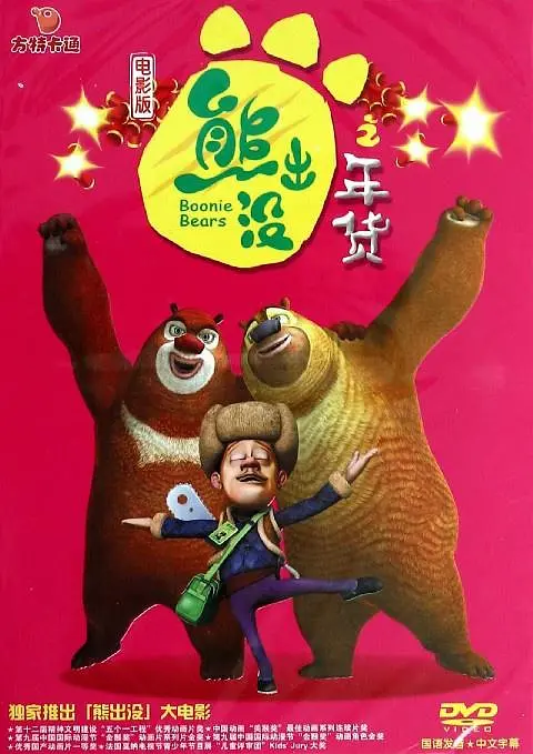 狠狠插狠狠操